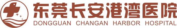 东莞长安港湾医院妇产科